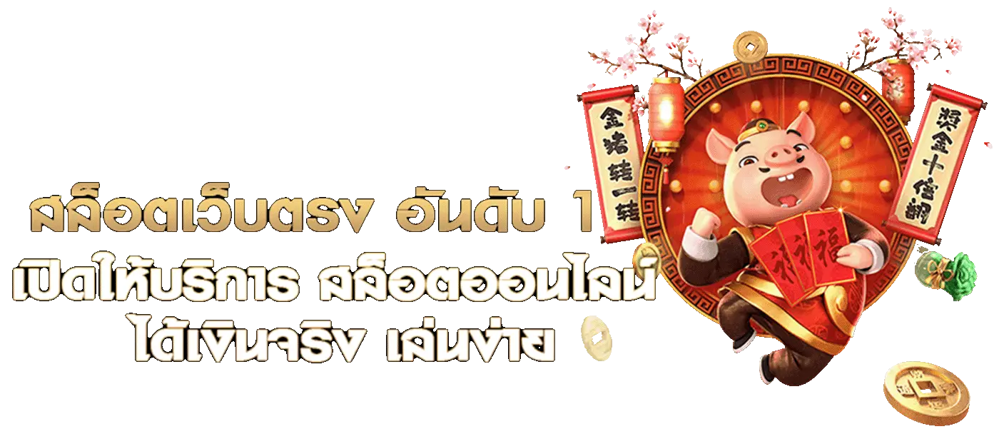 cat99 เว็บตรง