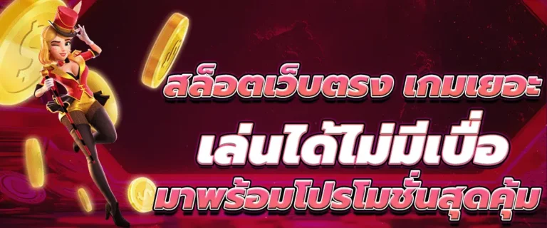 ทางเข้า cat99